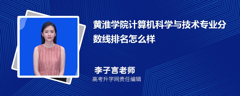 ƻѧԺļѧ뼼רҵ(2020-2022ͷô)
