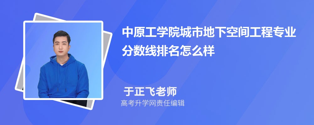 ԭѧԺĳе¿ռ乤רҵ(2020-2022ͷô)