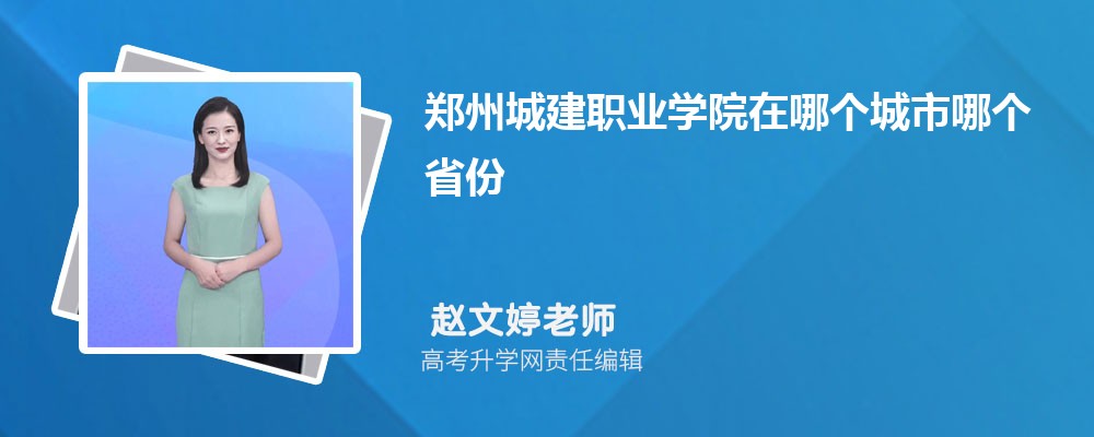 ֣ݳǽְҵѧԺĸĸʡ,ַ