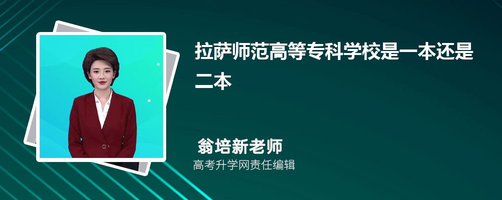 ʦߵרѧУԤǶٷ2024,Ԥ¼ȡ
