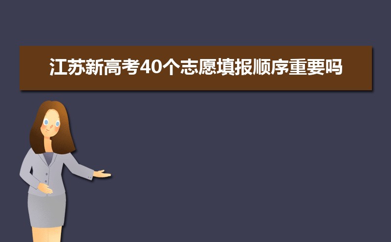 ¸߿40־Ը˳Ҫ
