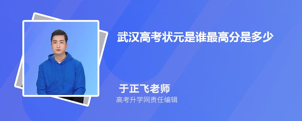 2024人߿״Ԫ˭߷Ƕ,״Ԫ