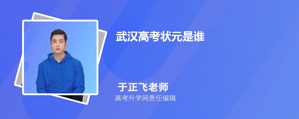 人߿״Ԫ˭2024꿼ٷ