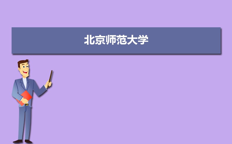 ʦѧǼ,һǶ  