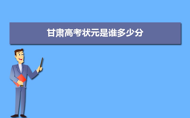 ѧʡصѧ,ǲʡ