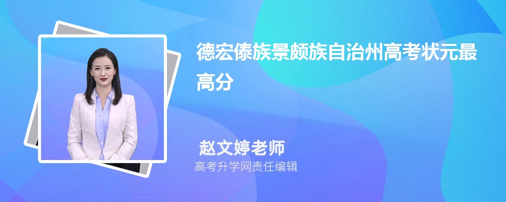2024º徰ݸ߿߷ֶٷ״Ԫ˭