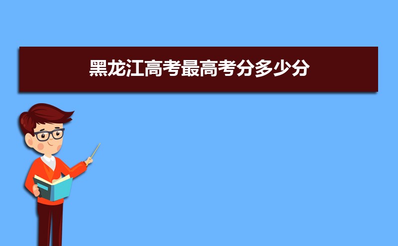 ѧԺʡصѧ,ǲʡ