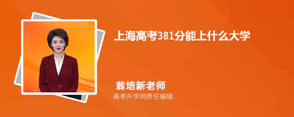 2024¸߿381ҿʲô챾ƴѧ(ʷ)
