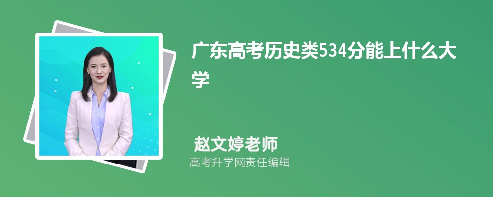 㶫߿211ʲôѧ2024 211ҵĴѧЩ