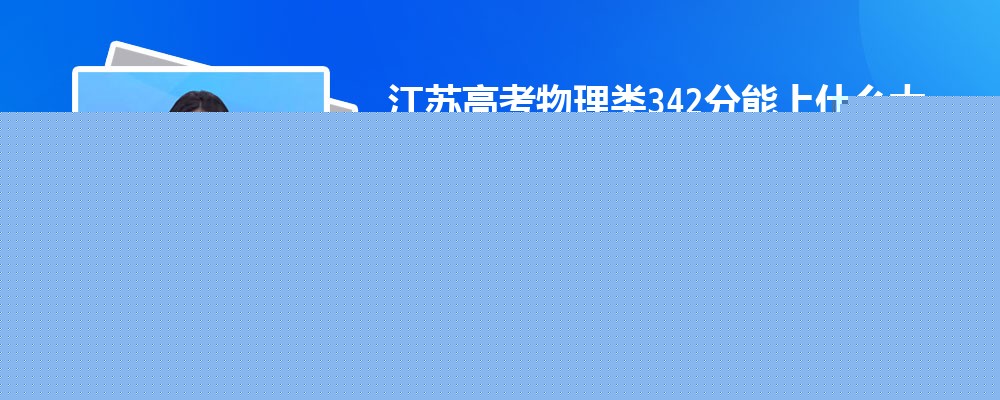 2024꽭ո߿646ܱʲôĴѧ(ѡ)