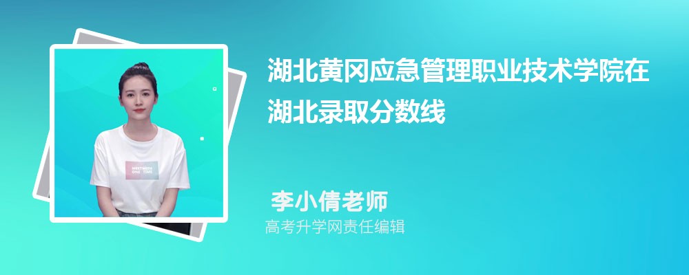 ƸӦְҵѧԺں¼ȡǶ٣2024λ