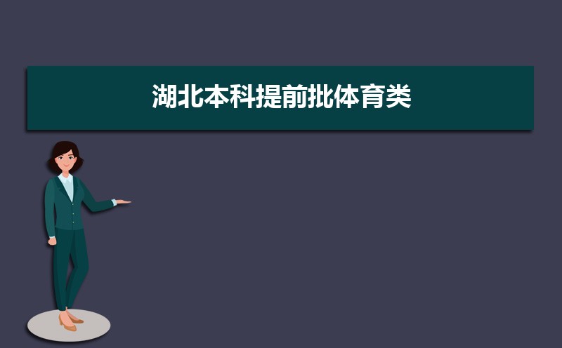 2018걾ǰ¼ȡԺУƽ־ԸͶ[Ͷ]