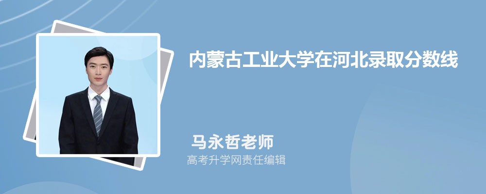 ɽѧԺǹ컹,ʲô
