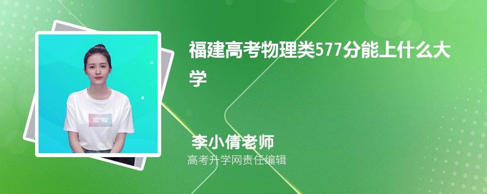 ߿577ʲôѧ2024(+)