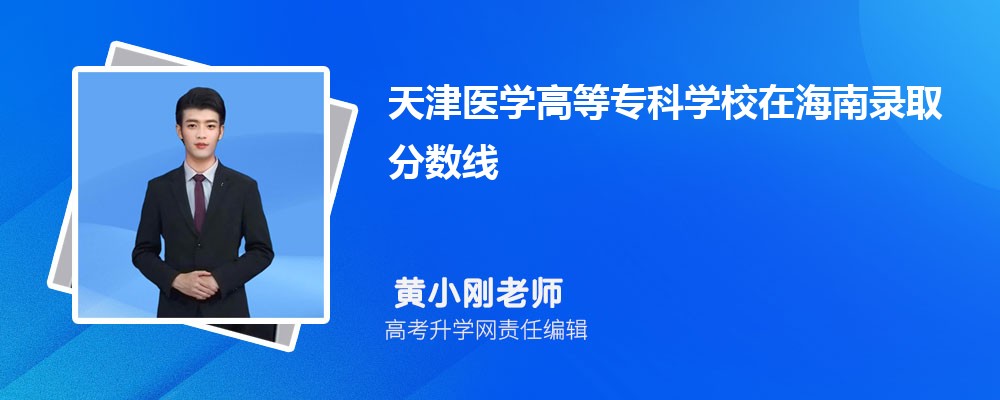 2024꺣ھѧԺ߿¼ȡѯַ