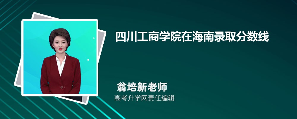 ˮʦѧԺĴѧԺĸ 2024Ա