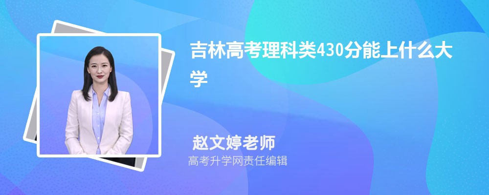 2024꼪ָ߿510ҿЩ챾ƴѧ(Ŀ)