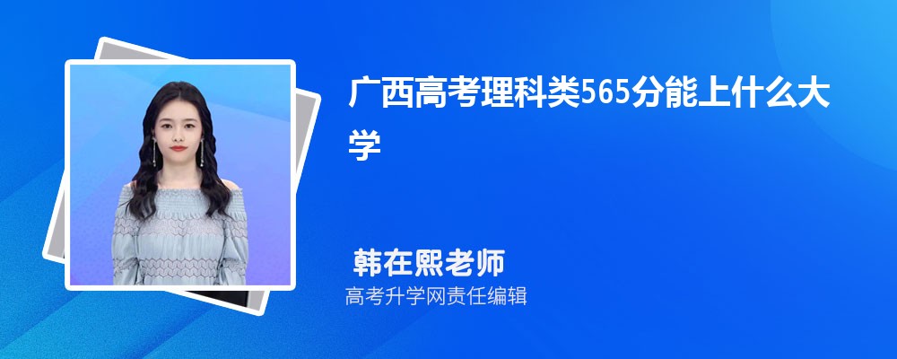 ߿565ʲôѧ2024(+)