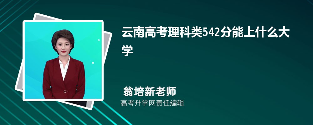ѧԺ985211ѧ