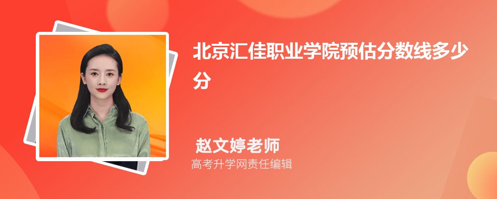 ְҵѧԺԤ¼ȡ2024ٷ