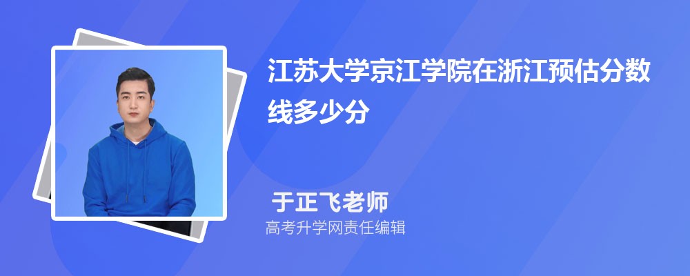 մѧѧԺ㽭Ԥ¼ȡ2024ٷ