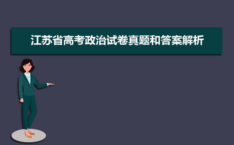 2022꽭ʡ߿Ծʹ𰸽[Wordְ]