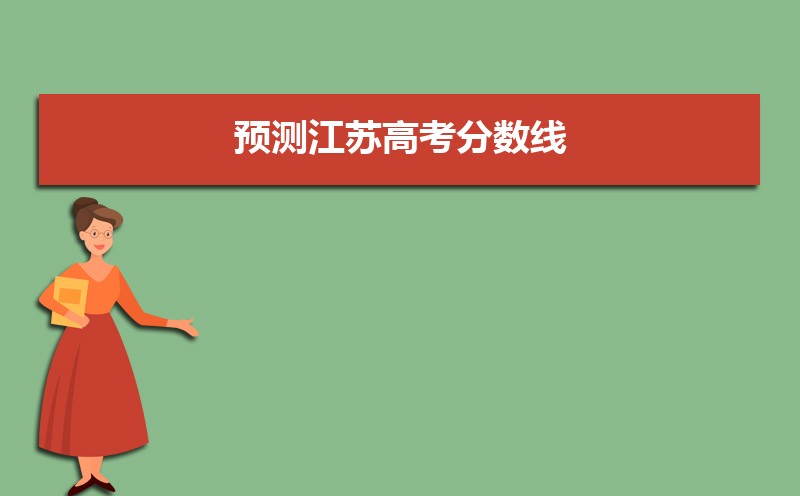 ո߿ϵͳ2024Ԥ