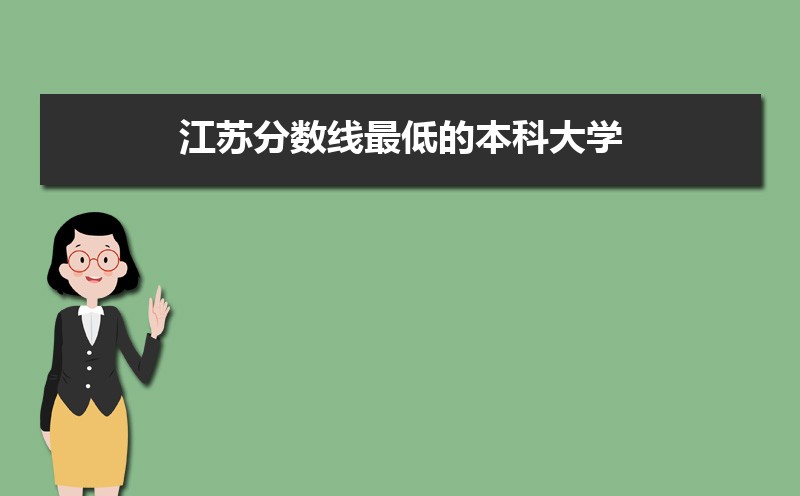 2024꽭շ͵ıƴѧ,͵ıѧ