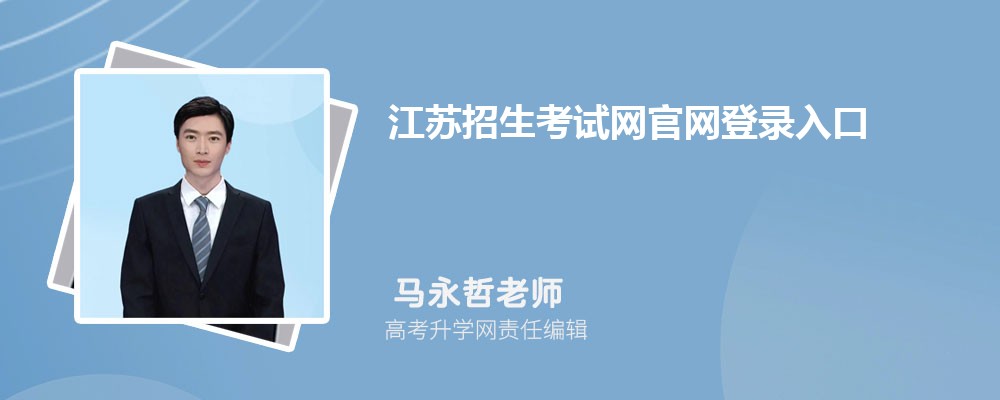 ¼ڣhttps://www.jseea.cn/