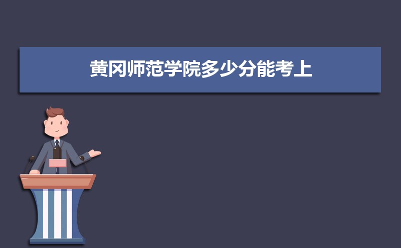 ƸʦѧԺٷܿ 2021-2019¼ȡֺλ