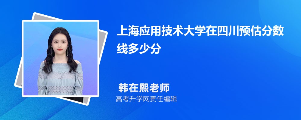 ϺӦüѧĴԤ¼ȡ2024ٷ