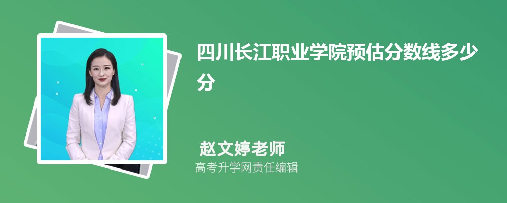 ĴְҵѧԺԤ2024ٷ?(ٿ)