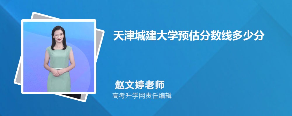 ǽѧԤ2024ٷ?(ٿ)