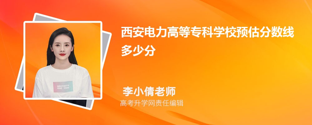 ߵרѧУԤ¼ȡ2024ٷ