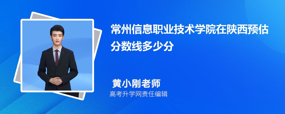 ϢְҵѧԺԤ¼ȡ2024ٷ