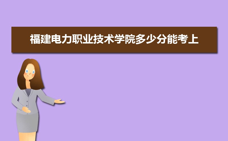 ְҵѧԺٷܿ 2021-2019¼ȡֺλ