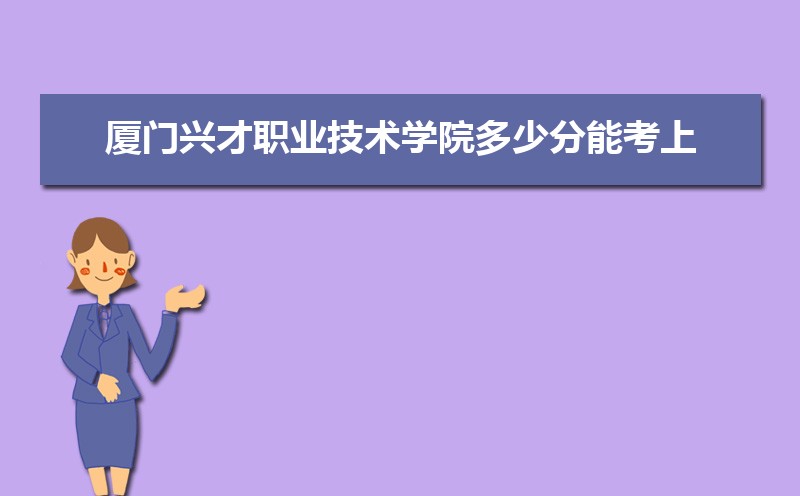 ˲ְҵѧԺٷܿ 2021-2019¼ȡֺλ