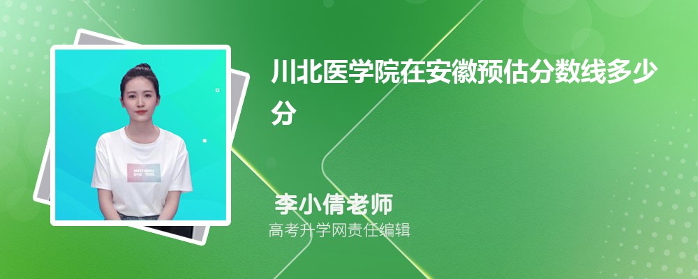 ҽѧԺڰԤ2024ٷ?(ٿ)
