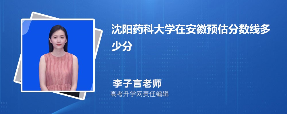 ҩƴѧڰԤ2024ٷ?(ٿ)