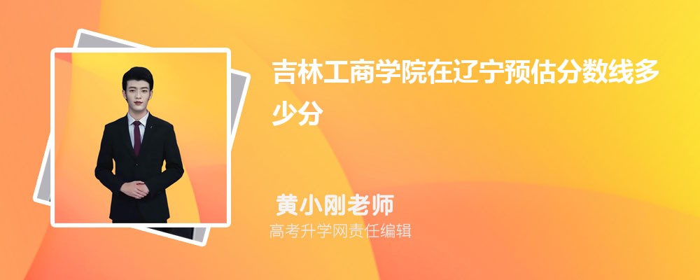 ֹѧԺԤ¼ȡ2024ٷ