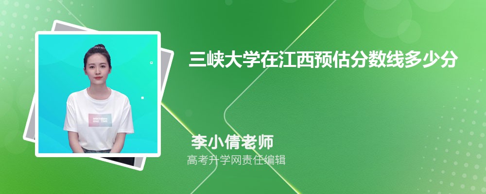 ϿѧڽԤ¼ȡ2024ٷ