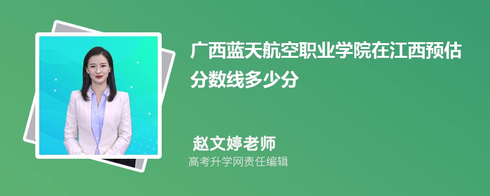 캽ְҵѧԺڽԤ¼ȡ2024ٷ