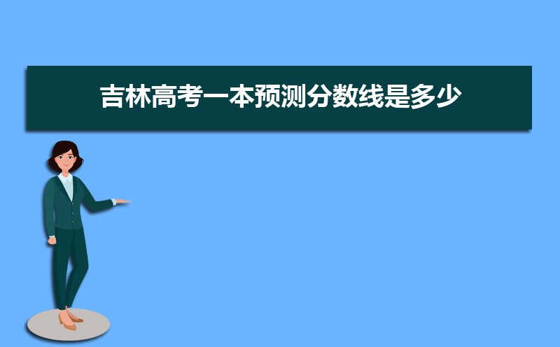 2024꼪ָ߿491ҿЩ챾ƴѧ()