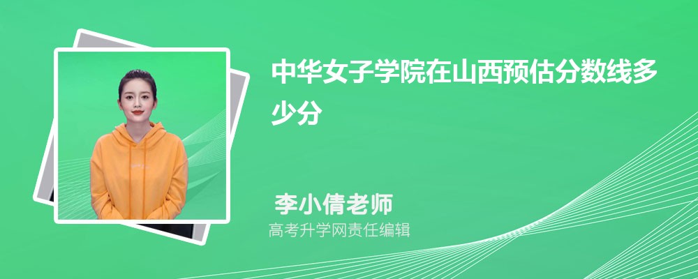лŮѧԺɽԤ¼ȡ2024ٷ