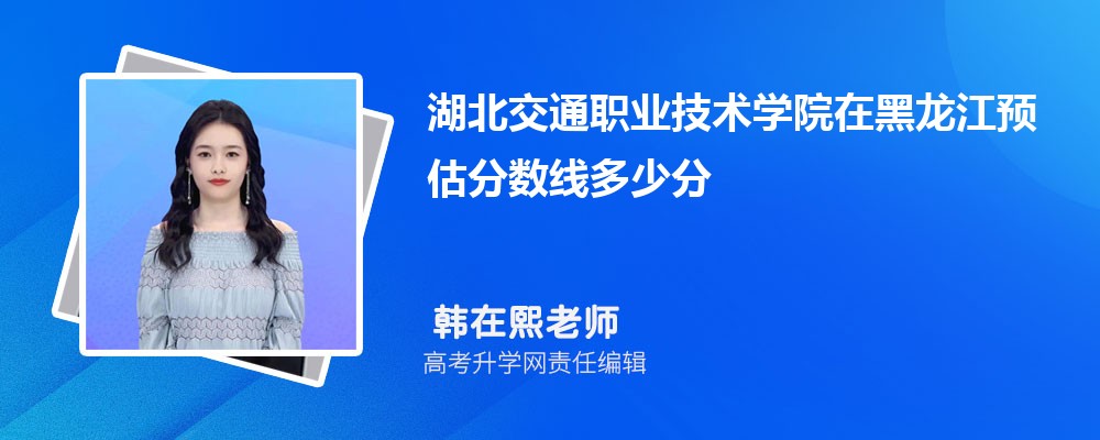 ְͨҵѧԺںԤ¼ȡ2024ٷ