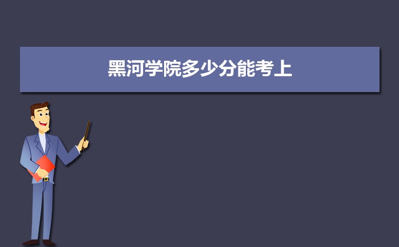 ںѧԺٷܿ 2021-2019¼ȡֺλ