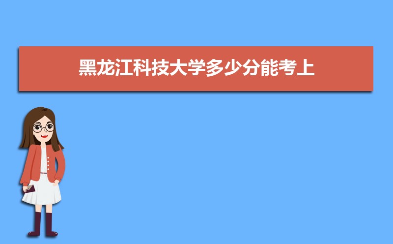 Ƽѧٷܿ 2021-2019¼ȡֺλ
