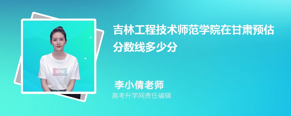 ֹ̼ʦѧԺڸԤ¼ȡ2024ٷ