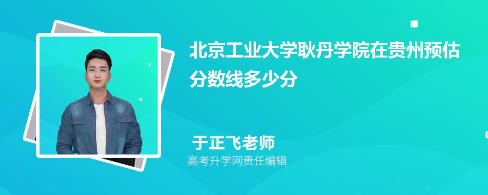 ҵѧѧԺڹԤ¼ȡ2024ٷ