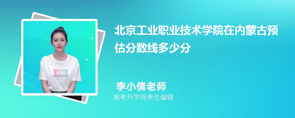 ҵְҵѧԺɹԤ¼ȡ2024ٷ